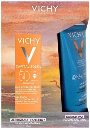 Vichy Capital Soleil Dry Touch Fluid Spf50 With Soothing After Sun Milk Gift Set