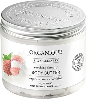 Body Butter Organique Soothing Therapy