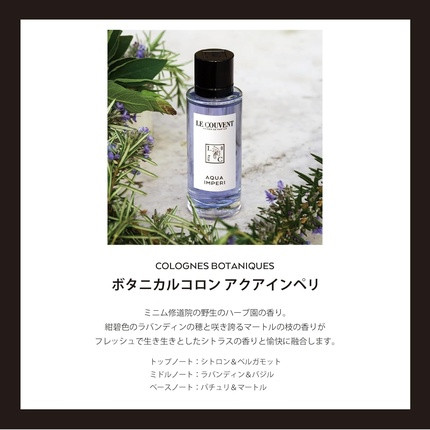 Eau de Toilette Aqua Imperi Le Couvent Maison De Parfum