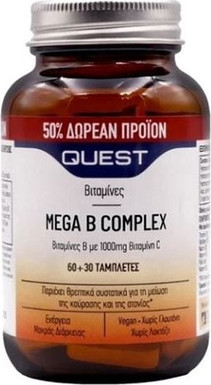 Capsules Quest Evening Primrose Oil