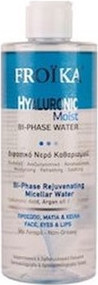 Micellar Water Froika Hyaluronic Moist Bi-Phase