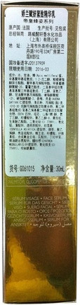 Омолаживающая сыворотка Guerlain Abeille Royale
