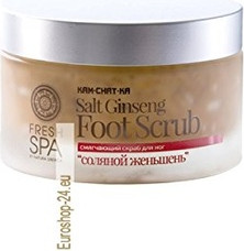 Fußpeeling Natura Siberica Kamtschatka Ginseng