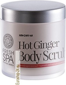 Body Scrub Natura Siberica Hot Ginger Kamchatka