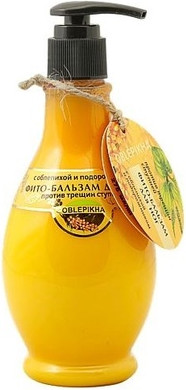 Foot Balm Energy Of Vitamins Sea Buckthorn Oil And Plantain