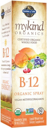 Mykind B12 Spray Himbeere Garden Of Life