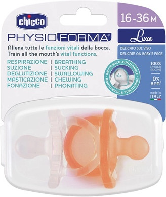 Chicco Physioforma Luxe Пустышка