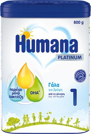 Milk Powder Drink Humana Platinum 1 0-6 Months