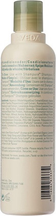 Питательный бальзам Aveda